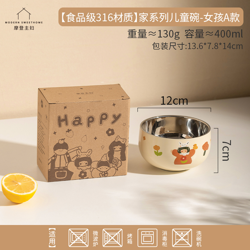 MTOY 3 人家族子供用ライスボウル 316L ステンレス鋼食器赤ちゃんが食べるための特別な落下防止フードボウル|undefined