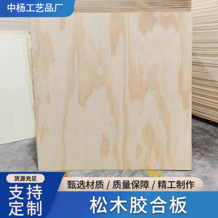 ����2mm��ľ�z�ϰ徫�x��Ȼ��ľԭ���m��춼����иˇƷ�ӹ�