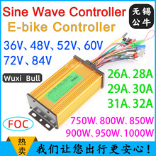 ���Ҳ�������36V48V58V60V72V750W800W950W1000W����݆�o������