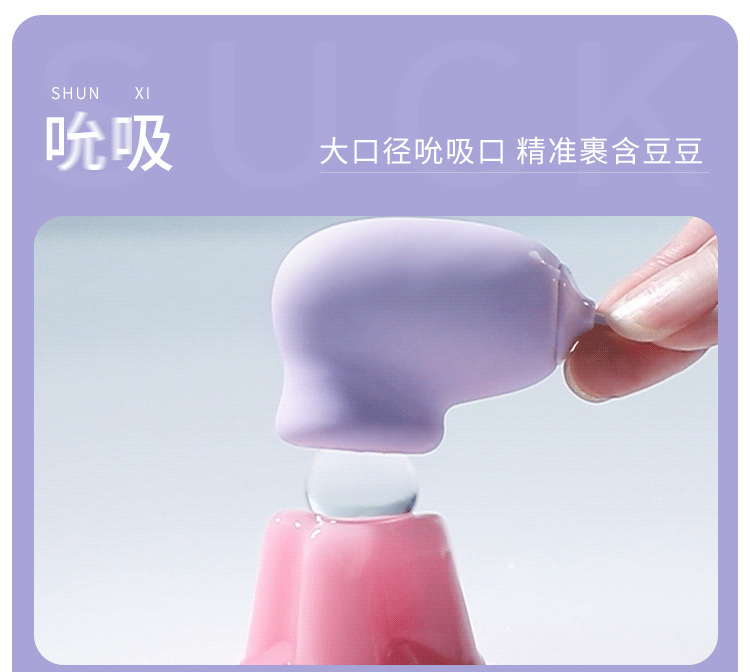 Sucking and Vibrating Egg Set with Wired Remote, Silicone and ABS, Purple — detail image 7