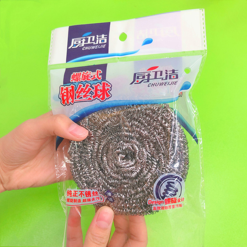 Steel wire cleaning ball stainless steel wire ball production wholesale steel wire ball wholesale wire ball dish washing pot brush household