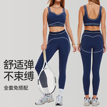 运动内衣女U型美背防震防下垂速干健身瑜伽服文胸透气瑜伽背心