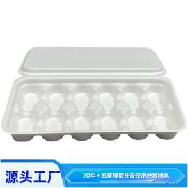 纸浆模塑甘蔗渣干压白色咖啡纸浆盒 植物纤维可降解茶叶包装盒