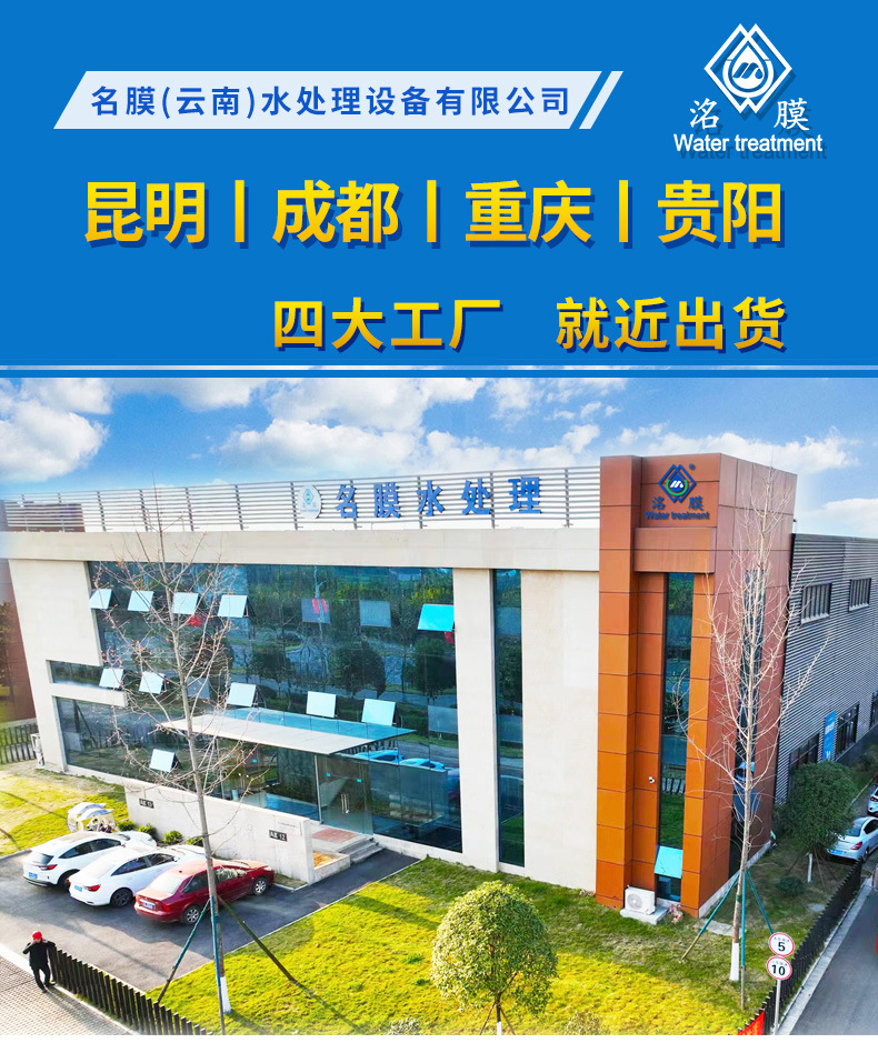 企业介绍_01
