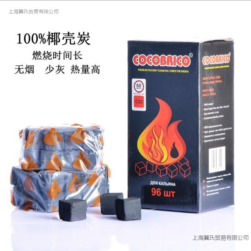 Carbón de fruta de narguay, carbón de narguay, carbón de barbacoa, bar de té hervido