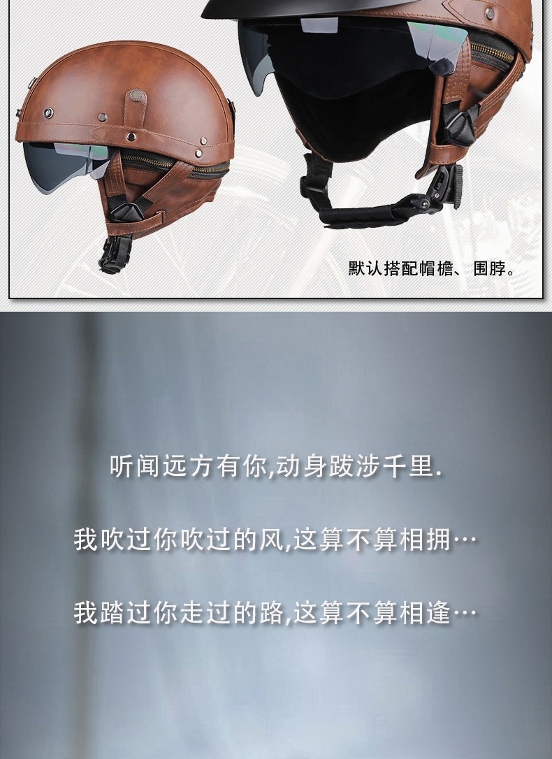 Retro Leather Half-Helmet Motorcycle Helmet for Men and Women, 3C Certified Electric Scooter Riding Safety Helmet with Goggles
