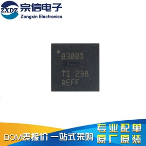 Оригинальный DRV8300DRGER VQFN-24 с загрузочным диодом, 100 В, простой трехфазный драйвер затвора