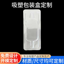 五金配件吸塑盒PVC零散件收纳包装防刮防散可定制五金工具吸塑盒