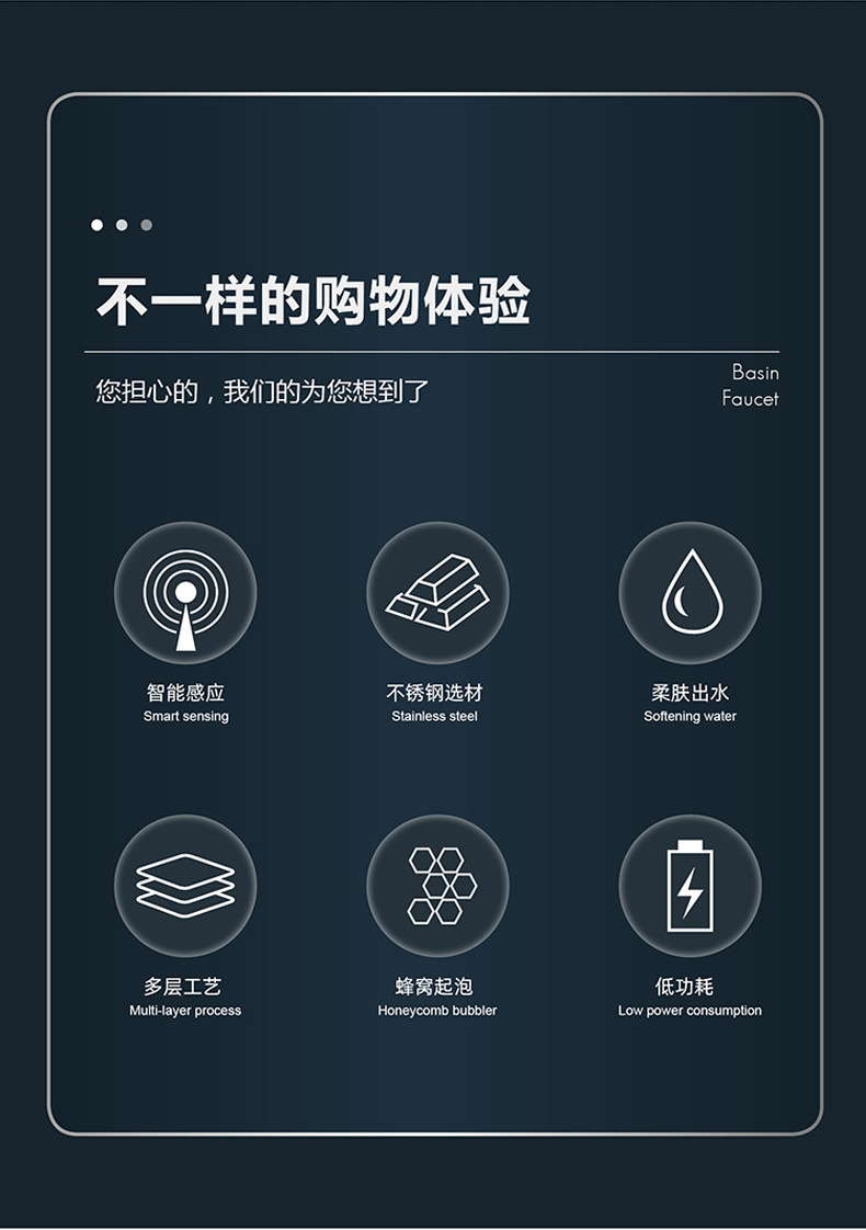 丹堡尼触控_02.jpg