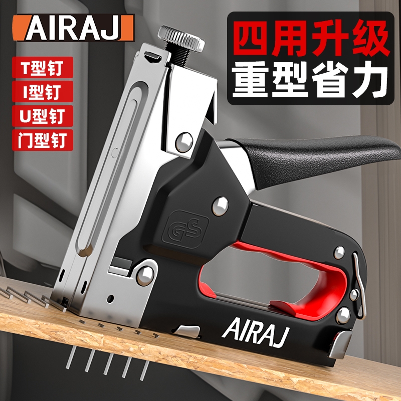 手动码钉枪打钉枪固线钉枪家用订书U型T型门马丁枪木工射钉枪
