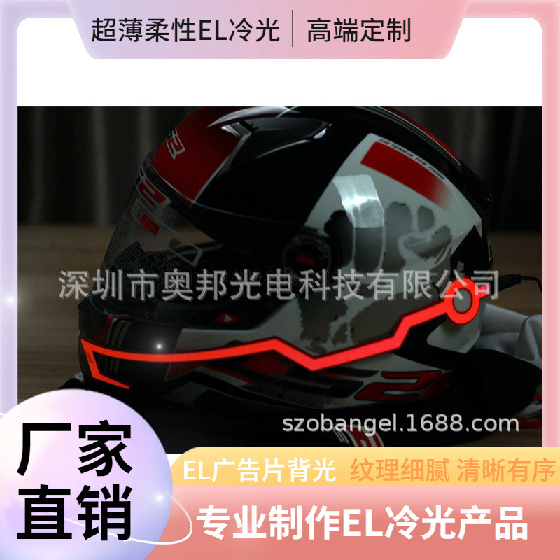 Motuoche Night Riding Safety Luminous Equipment Ten Color Riding Helmet Luminous Strip Motorcycle Night Cool Light (Auto Parts and Accessories) - battery-style