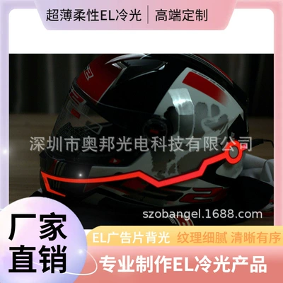 Motosiklet dəbilqələri: Strip Motorcycle Night Riding
