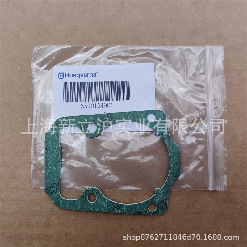 适配富世华555油锯缸头垫胡斯华纳伐木锯汽缸垫纸垫510164901