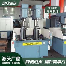 杭州联立桌式双工位专用机床JTDZ-35/JTDZ-35钻孔专用机床多轴器