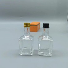 透明玻璃小酒瓶50毫升试喝试用分酒器迷你二两酒瓶药酒瓶