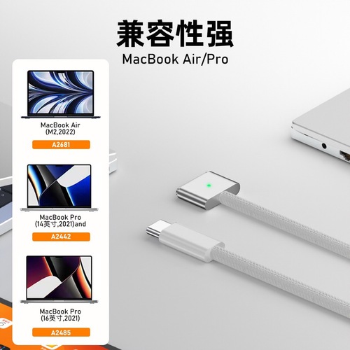 Type-C to MagSafe 3 Magnetic Cable Compatible with Apple MacBook Air Pro Gen 3 Power Adapter for PD Charging