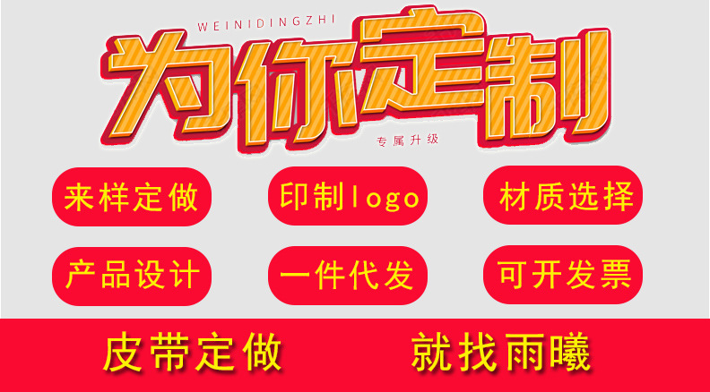 产品定做.jpg