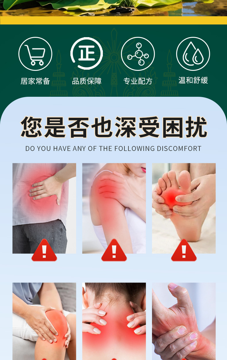 Thai Five Venom Bone-Penetrating Heat Moxa Pain Cream External Warming Balm 50g specifications