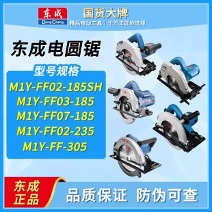 �|��늄ӹ���늈A�M1Y-FF-185 FF02-185 �A�P� ����ʽ늈A�