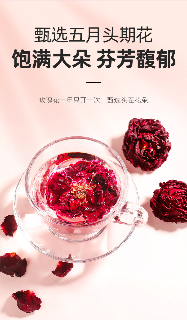 Mo Hong Rose Buds Dried Yunnan Red Rose Flower Tea 40g Jar First Flush overview