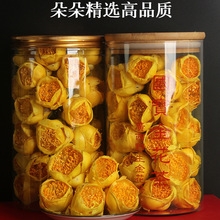 金花茶广西天然金花茶冻干花十万大山非野生非特级原生防普金花茶