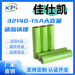 Jiashikai 32140 15Ah リチウムリン酸鉄電池 3.2V 大容量バッテリーパック電動工具