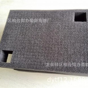 Cross Block Sponge Packaging/Cross Block Sponge Inner Support/Cross Block Sponge Lining/Cross Block Sponge Lining