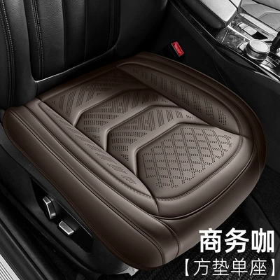 Full-Coverage Car Seat Cushion, Universal: Seat cushion, seat cover - mwg-business-coffee-front-seat-square-cushion