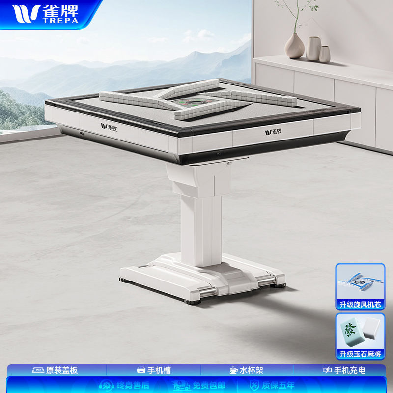 新款全自动智能过山车麻将机餐桌两用取暖折叠麻将桌|undefined
