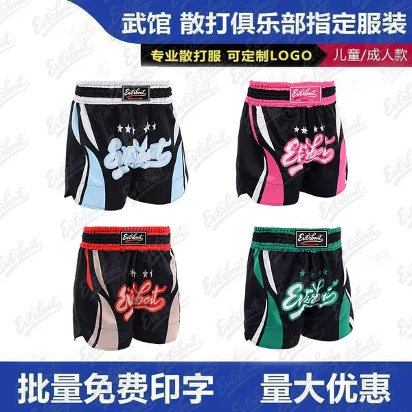 Shorts Printed Fitness Boxing Sports Shorts Mma Appearance Training Ufc Sanda Fighting Competition Men