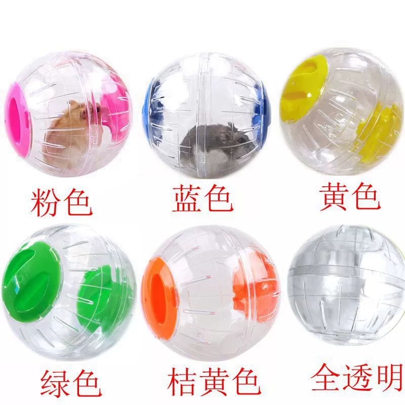 Хомяк Игрушки Принадлежности Мышь Мяч Золотой Медведь Кристалл Бег Мяч Роликовый Спортивный Мяч Бегущий Мяч 12 см Без Рамки