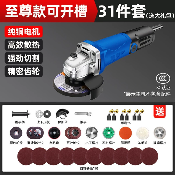 [Extreme model can be slotted] 6-speed speed adjustment 31-piece set
