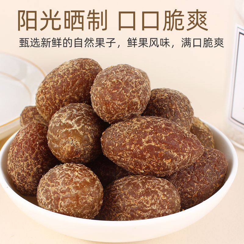 罐装蜜饯水果干组合话梅天山雪桔即食果脯梅子休闲网红年货零食
