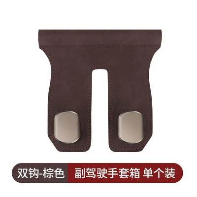 car co-pilot glove box: Car hanging - double-hook-brown-dropshippinglabeling-and-warehousing