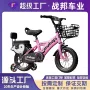 定制儿童辅助轮脚踏单车