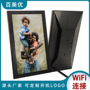 Cross -Bordder Factory 15.6 -inch Cloud Phase Box Полная перспектива цифровая фотокаме Wi -Fi High -Definition Электронный альбом Frameo