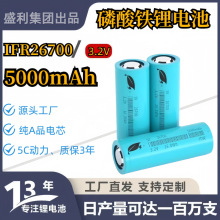 ʢ��/ʢ�h3.2V�����F�늳�18650/26700/32700�������ܑ����Դ��