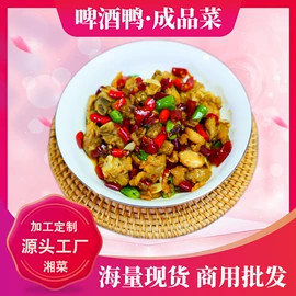 熟食/即食菜;方便料理包类;速食汤料类