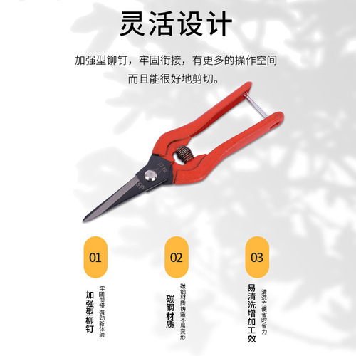 Korean multi-purpose industrial steel electronic scissors manufacturer wholesale garden spring scissors straight head pruning shears