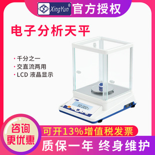 �������\��ƽJA103P/203P/303P���������ƽǧ��֮һ��ƽ0.001g