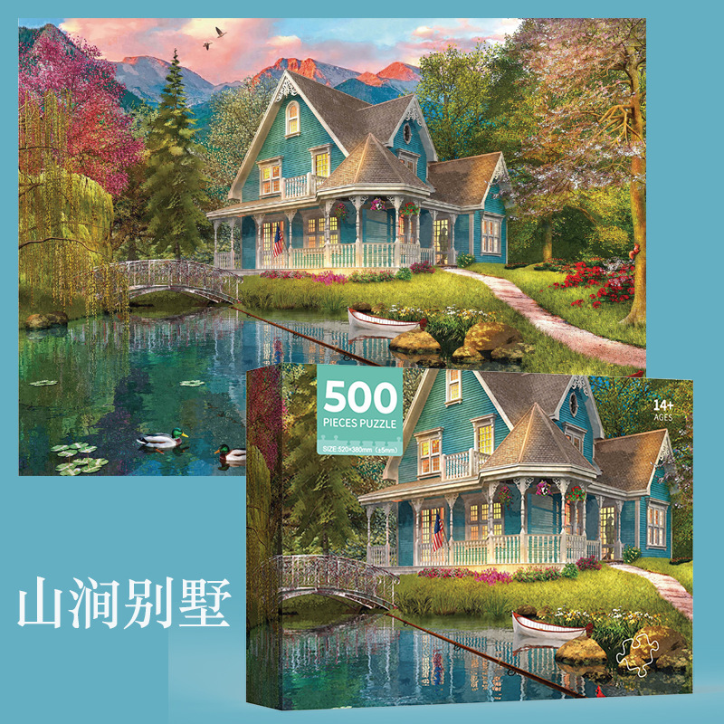 500枚のパズル子供成人レジャー玩具52*38cm hd印刷中性箱の新製品が図に来ることができる