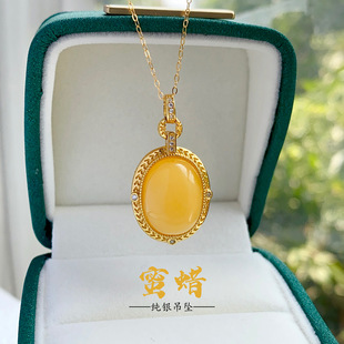 Natural Amber Pendant for Women S925 Silver Inlaid Amber Pigeon Egg Single Pendant High Quality Raw Ore Can Be Issued with a Certificate of Appraisal