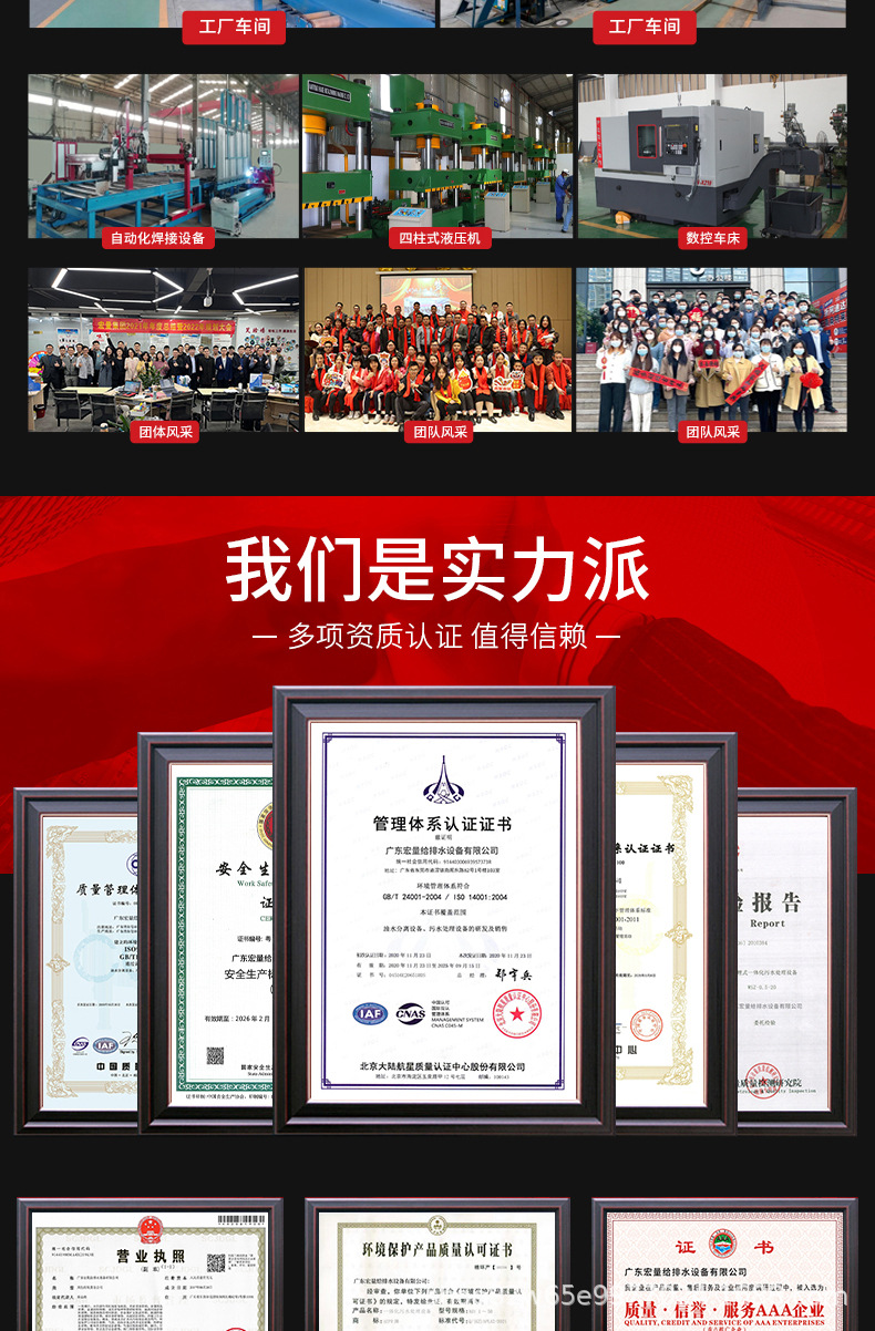 详情页_13.jpg
