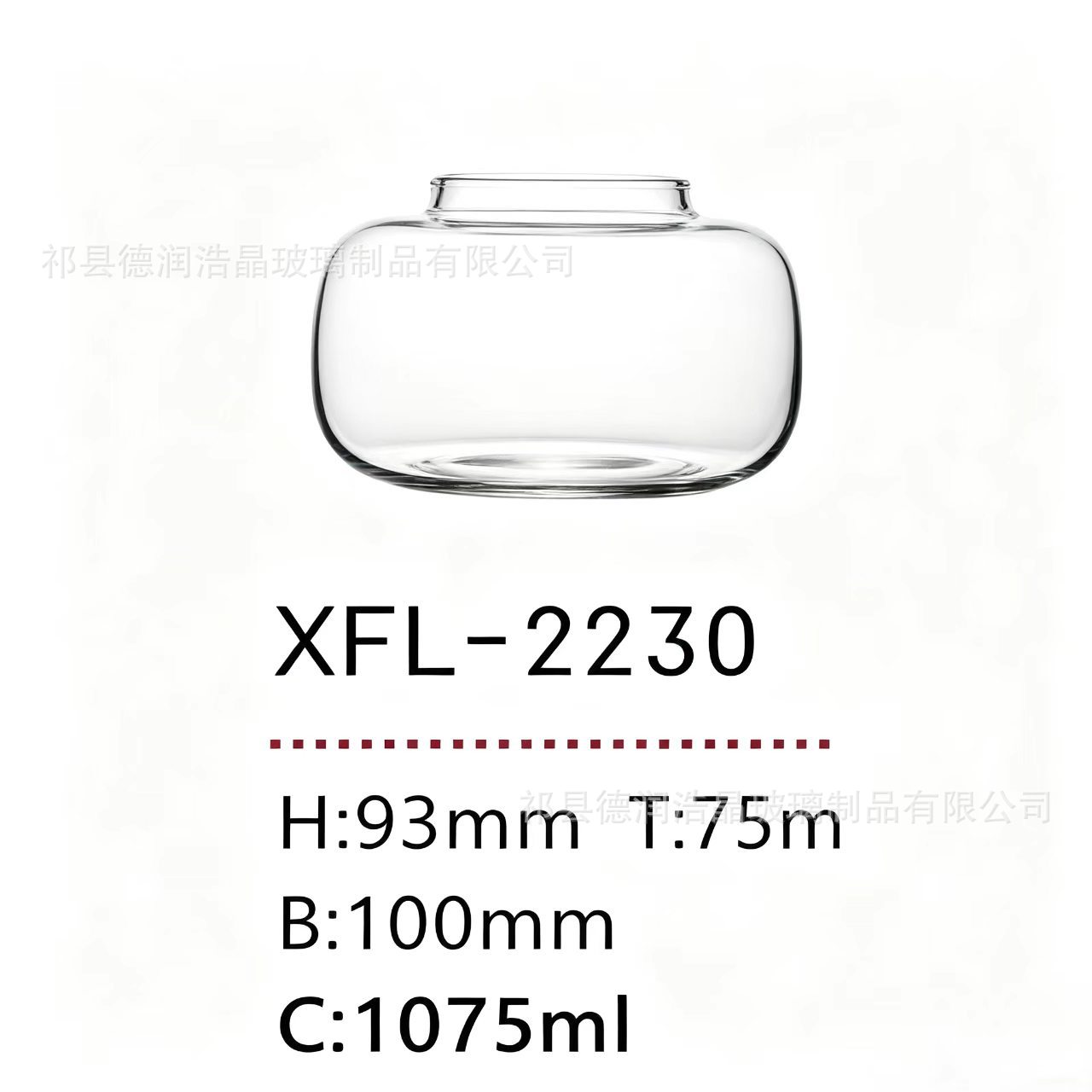 Copa de cola xf2230 (1075ml)