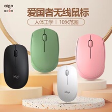 �ۇ���M20�o�����2.4G�̄��k����y�Pӛ��̨ʽ��XUSBʡ�ͨ��