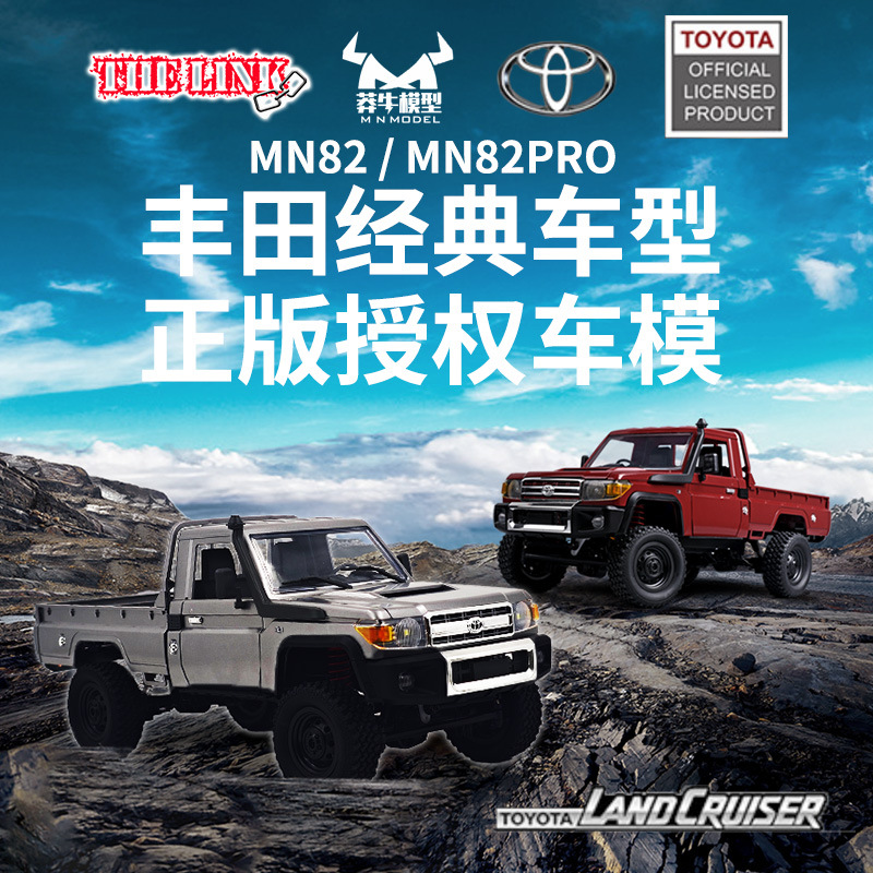 Mangniu MN82PRO nuevo 1 / 12 escalada de cuatro ruedas todoterreno RC modelo de coche de control remoto juguetes para niños