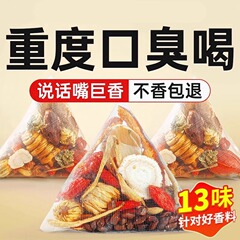 脂肪蒲公英菊花枸杞决明子茶养正肝护女男士熬夜肝养生保健泡茶