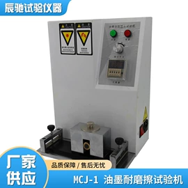 造纸检测仪器;其他包装测试;其他试验机