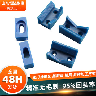 Polypropylene pp material injection molding high-density special-shaped parts mechanical equipment pressure-resistant polymer wear-resistant plastic workpiece