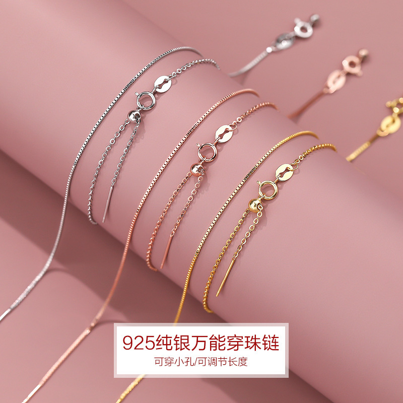 S925 Sterling Silver Universal Bracelet Women's Box Chain Cross Chain Plain Chain Bare Chain DIY Handmade Chain Wearable Bead Hand Jewelry S925 Sterling Silver Universal Bracelet Women's Box Chain Cross Chain Plain Chain Bare Chain DIY Handmade Chain Wearable Bead Hand Jewelry